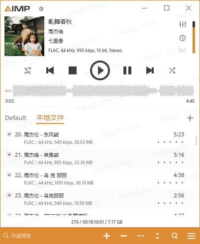 AIMP 5.40.2726 多媒体播放器