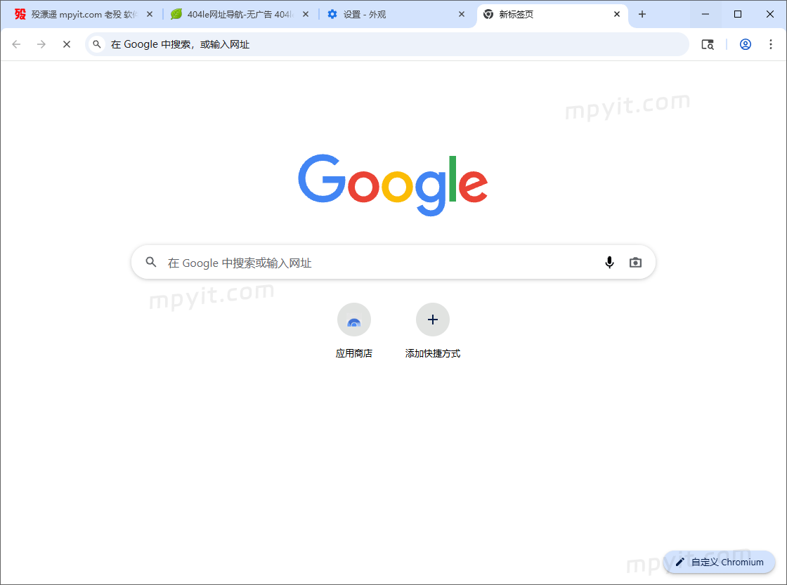 Chromium 150.0.7866.0 免安装
