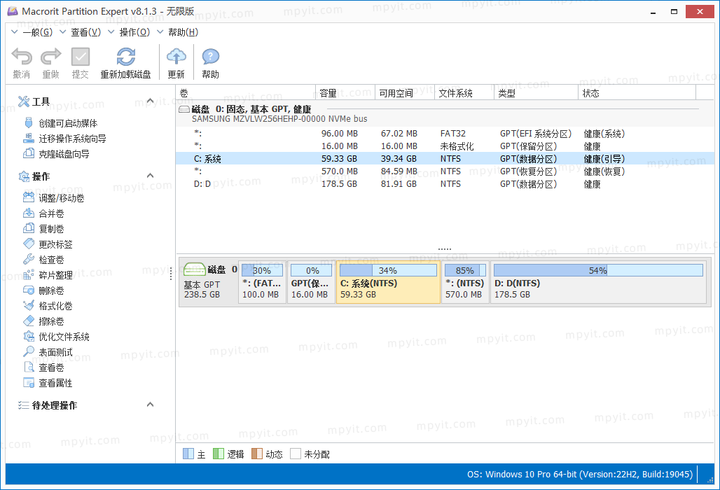 Macrorit Partition Expert 8.9.2 硬盘分区工具