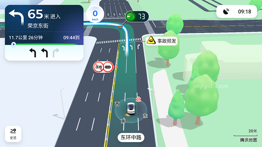 腾讯地图车机版 9.9.0.113