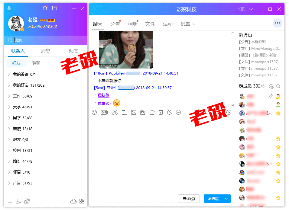QQ 9.7.25.29417 @dreamcast