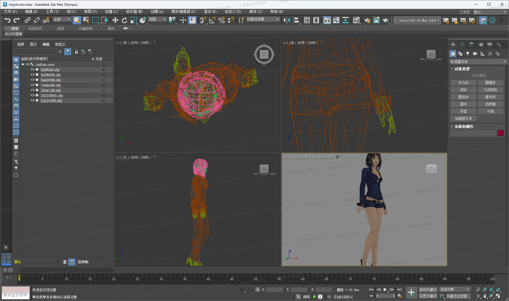 3dsMax 2027.1.0 @m0nkrus