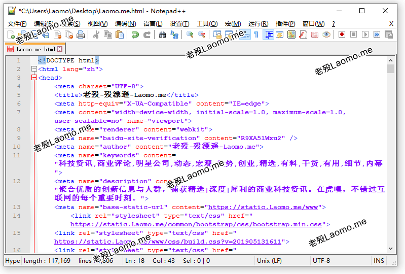Notepad++ 8.9.6 代码编辑器