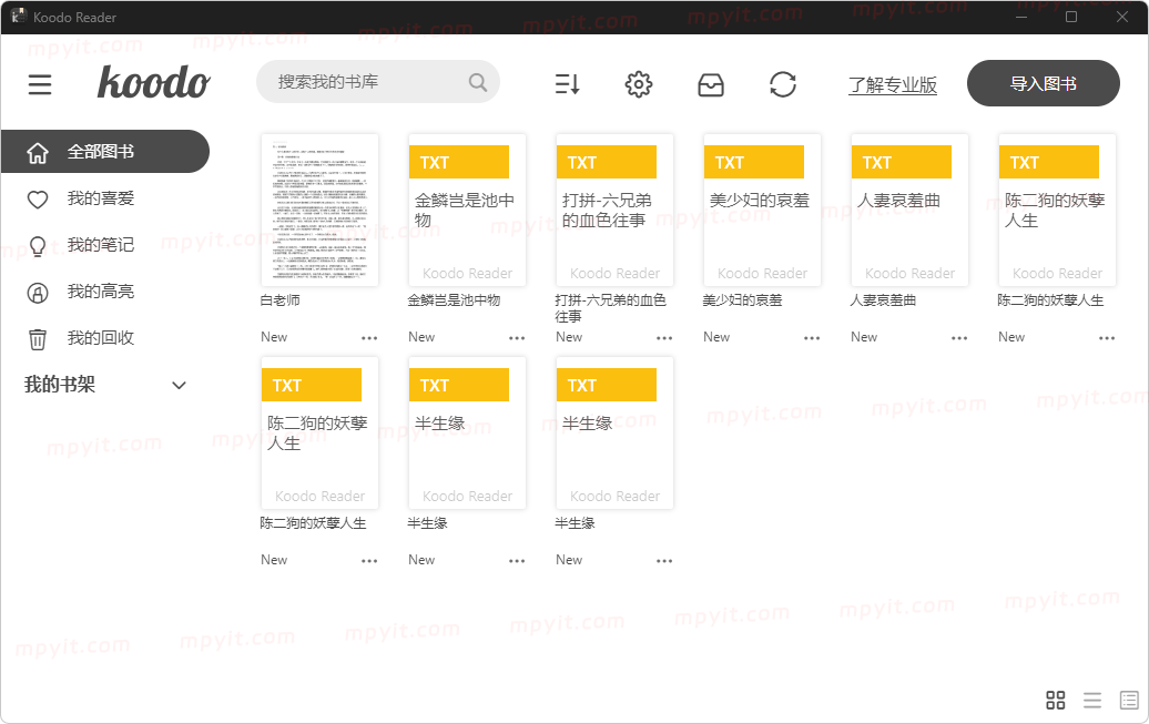 KoodoReader 2.3.5 电子书阅读器