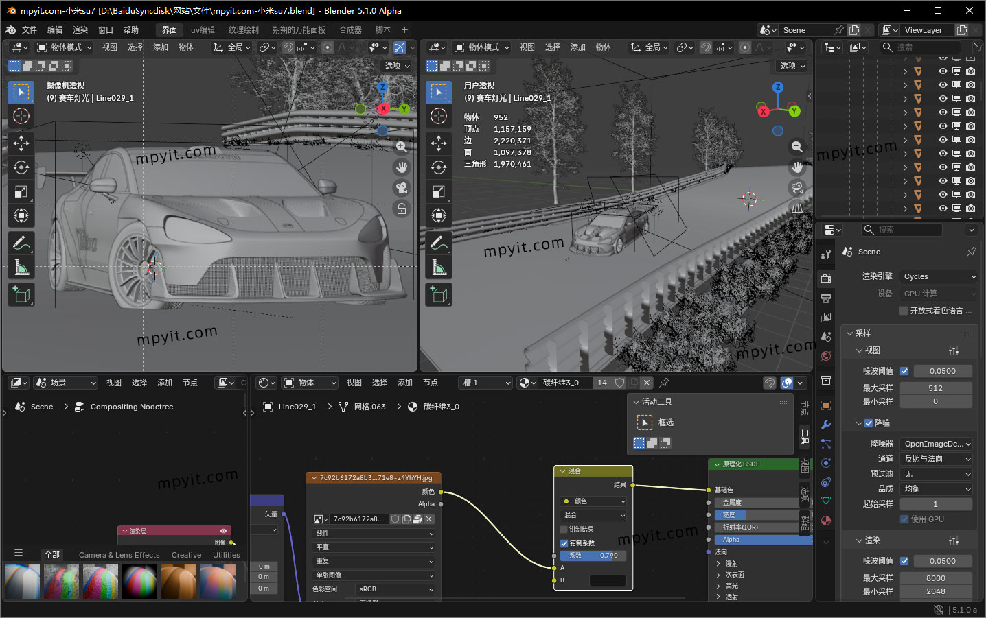 Blender 5.2.1 三维图像软件