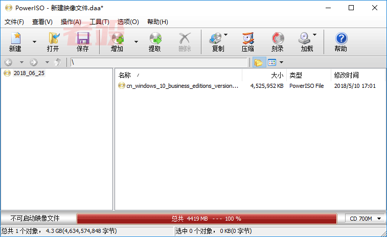 PowerISO 9.4 处理光盘映像文件