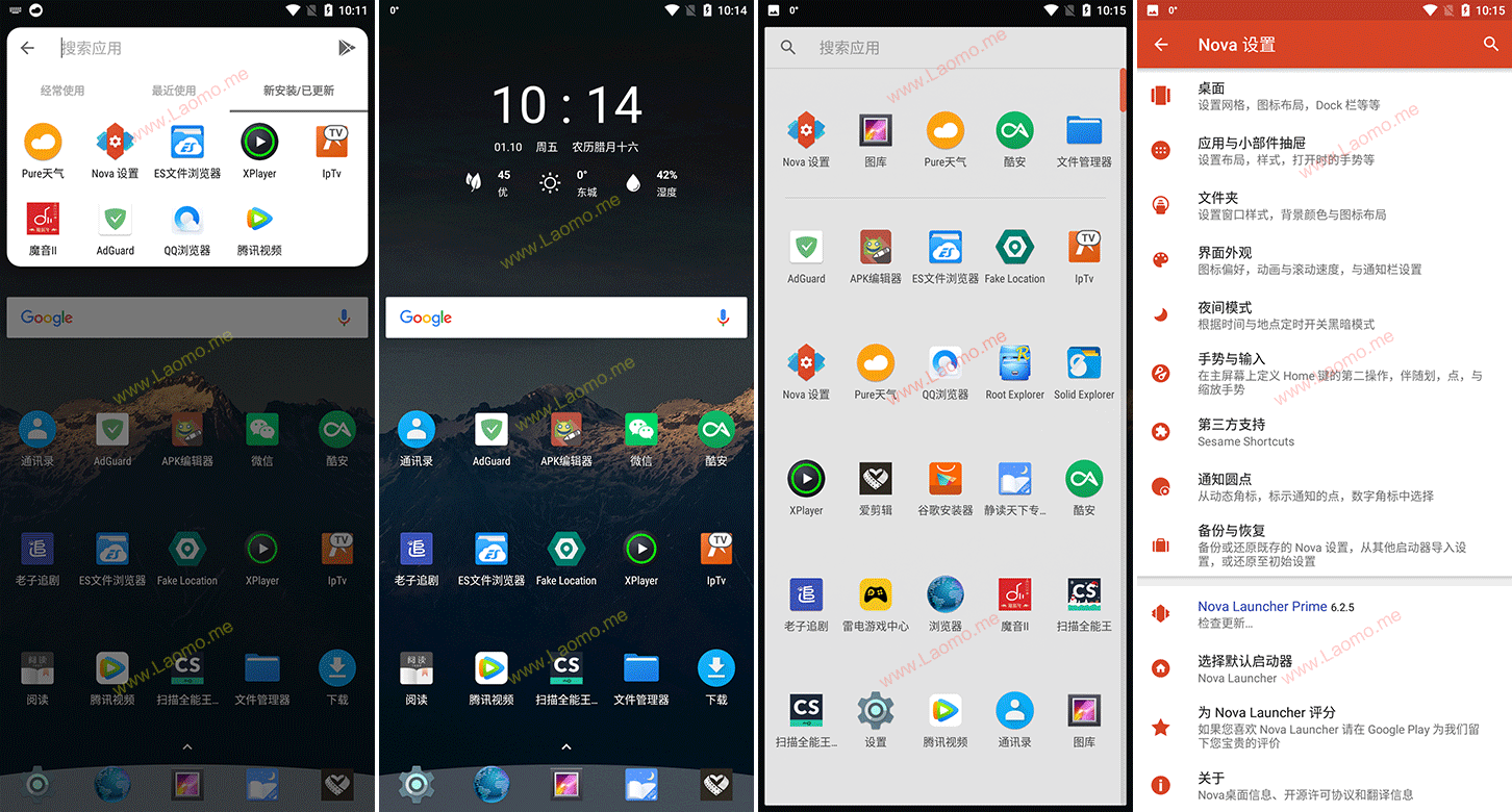 Nova Launcher 8.7.6 Android启动器