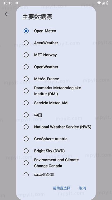 BreezyWeather 6.2.2 天气软件