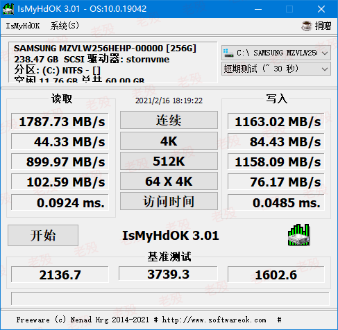 IsMyHdOK 4.55 硬盘测试