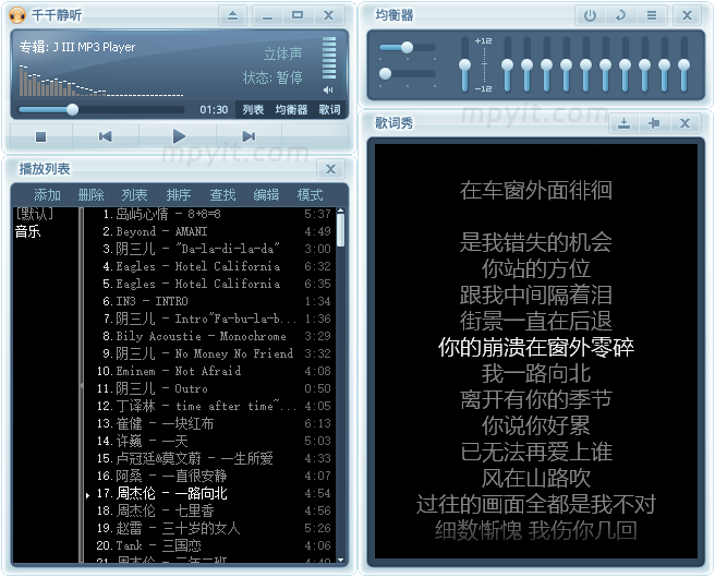 千千静听 5.7.9.0 精简 集成插件 2026.05.01