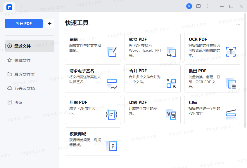 PDFelement 12.1.16.4155 解锁 安装 magicgenius