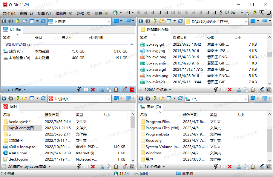 Q-Dir 12.77 轻量的资源管理器