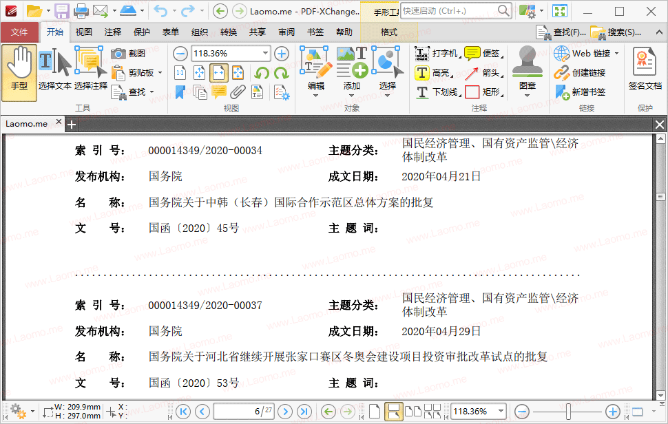 PDF XChange Editor Plus 10.8.5.410 免安装