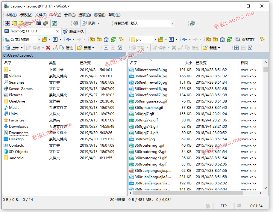 WinSCP 6.5.6 中文免安装