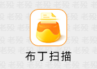 布丁扫描 3.6.2.3 解锁