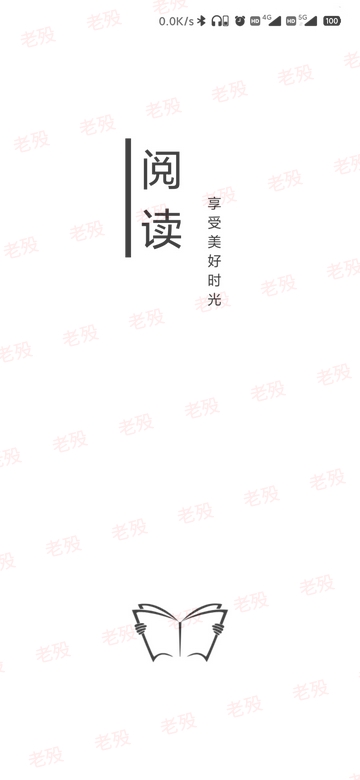 阅读 3.26.04062157 官方正式版