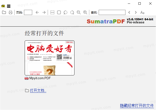 SumatraPDF 3.6.1 免费PDF阅读器 20260406