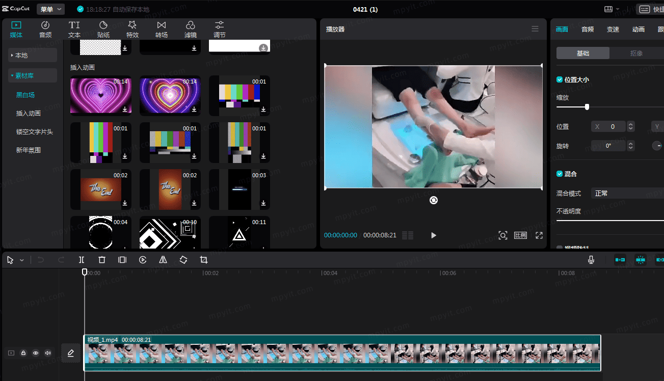 CapCut 8.3.0.3497 剪映PC国际版