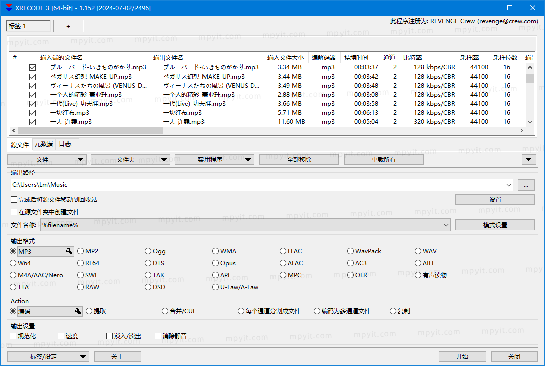 XRecode3 1.180 音频转换