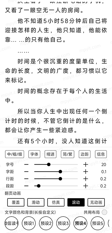 阅读 3.26.03160147 无书源限制