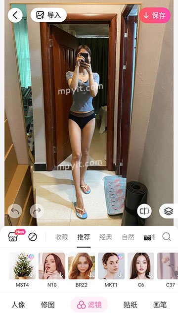BeautyPlus 7.32.0 美颜修图