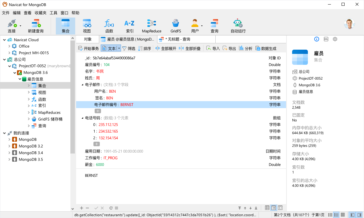 Navicat Pro 17.3.9.0 中文 Win Mac