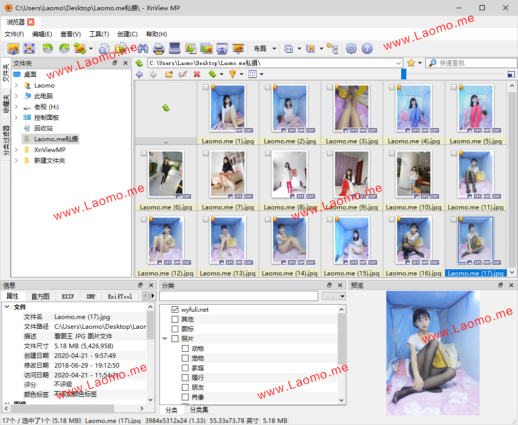 XnView MP 1.10.5.0 官方版