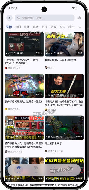 BiliPai 7.0.0beta2 第三方B站客户端 @jay3-yy