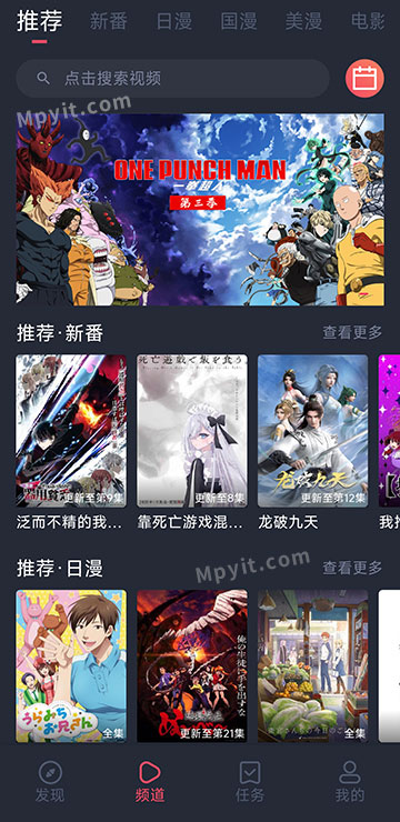 萌圈 1.0.1.5 @鹿蜀 去广告版