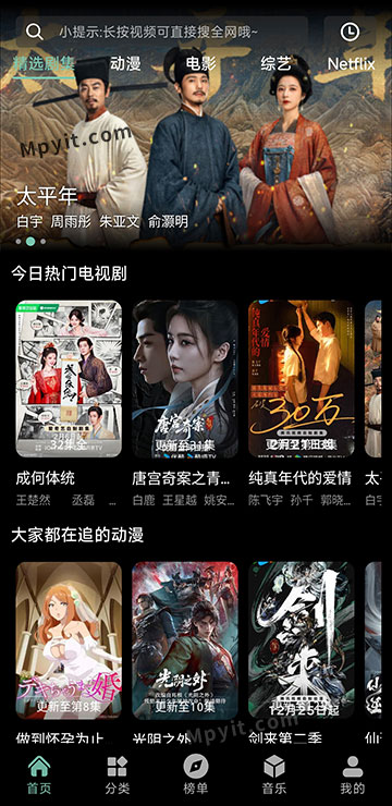 咕噜映画 20.6 @幻