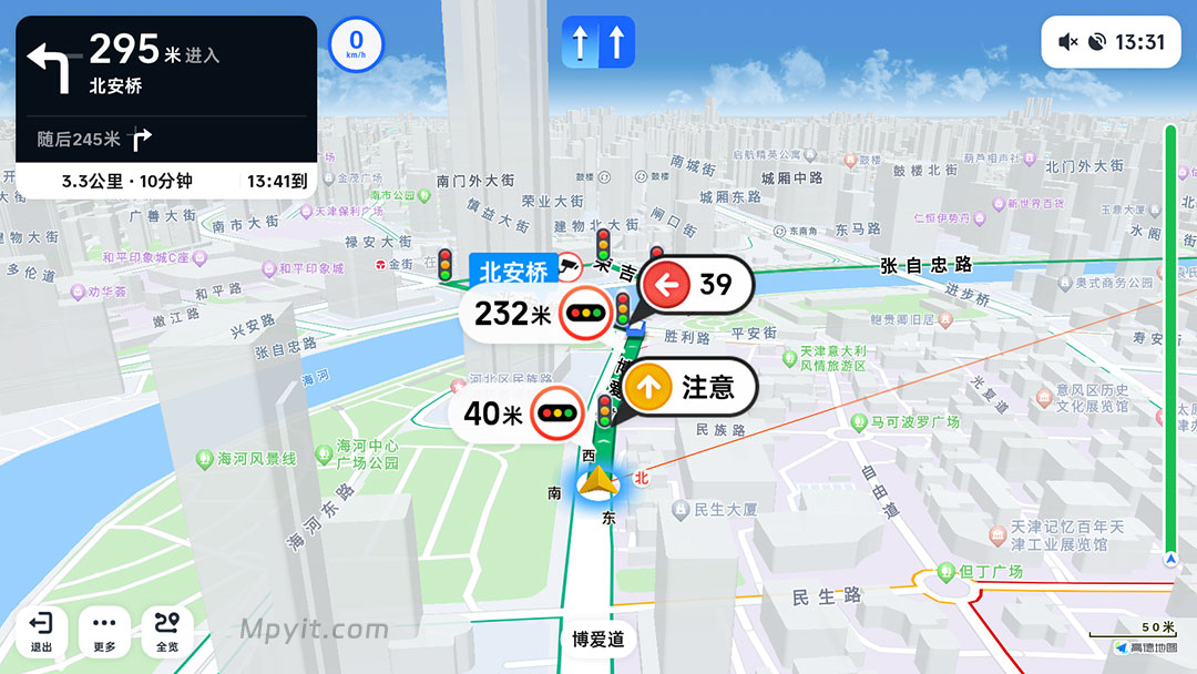 高德车机 9.1.0.600086 昼夜 黑白气泡 共存