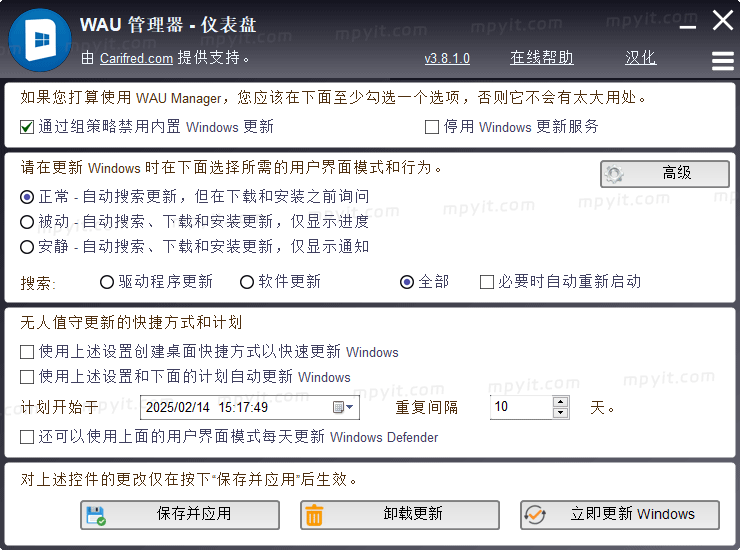 WAU 管理器 3.8.6.0 汉化 Windows 自动更新管理