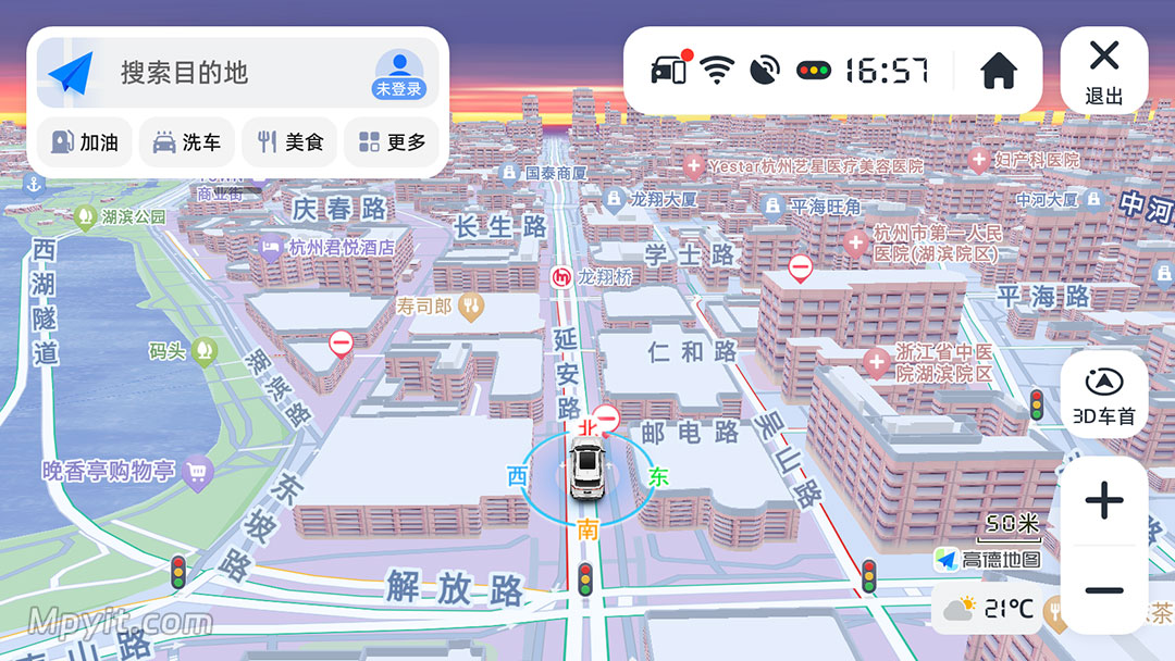高德车机 9.1.0.600087 粉色 透明气泡 共存 悬浮