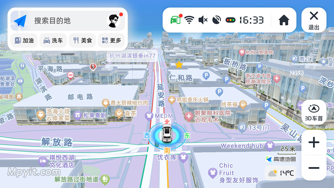 高德车机 9.1.0.600087 灯光 透明气泡 共存 悬浮
