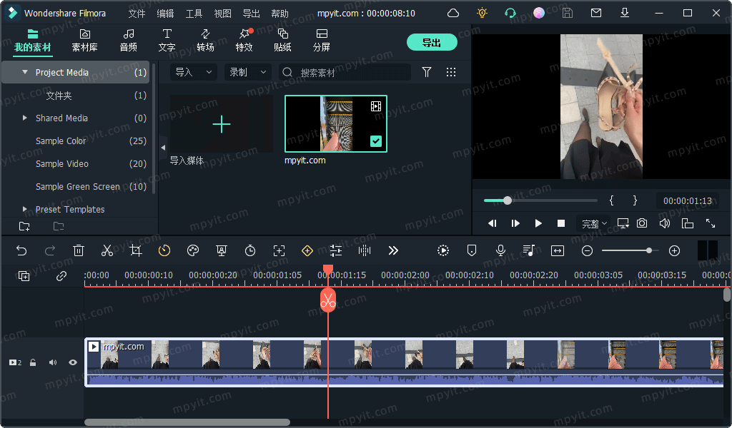 Filmora 15.2.5.17803 视频剪辑软件