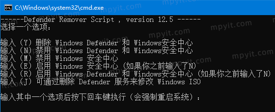 DefenderRemover 13.0 删除Defender