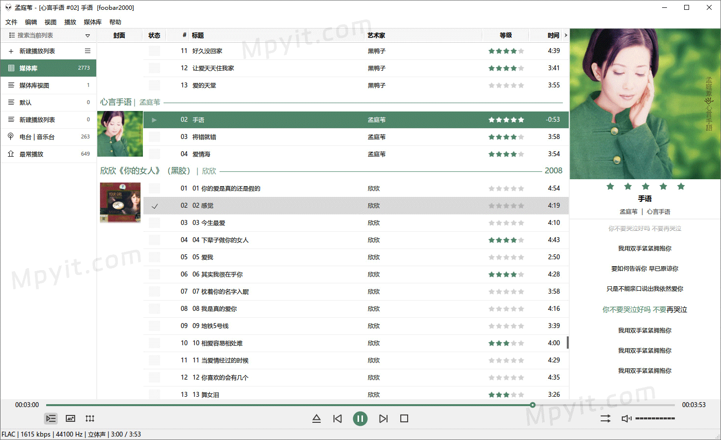 foobar2000 2.25.3 @NLJS 集成foobox8.8