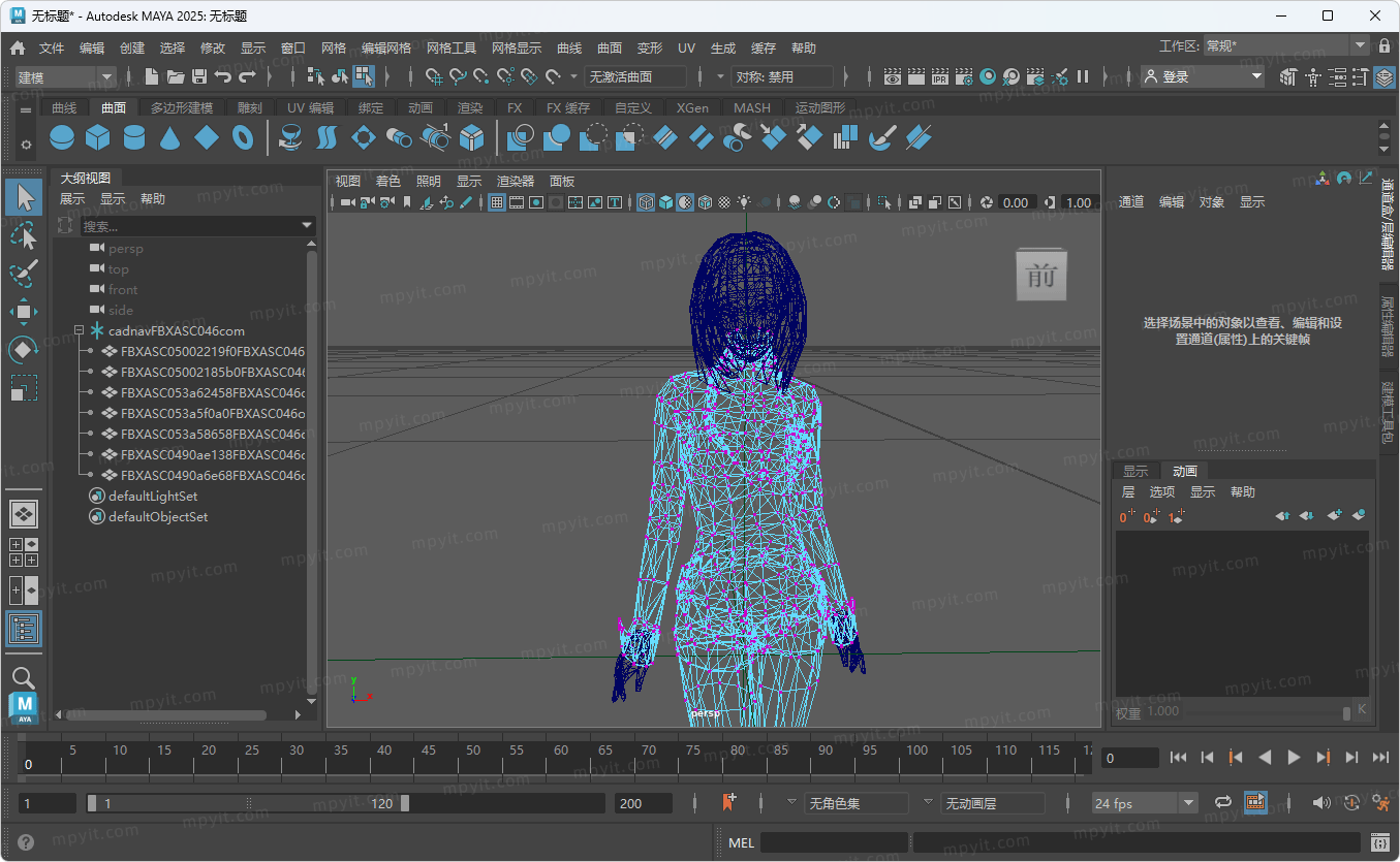 Maya 2026.3.0 官方版