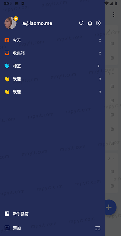 TickTick 滴答清单 8.0.1.1 待办管理APP