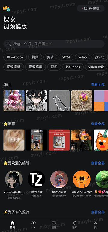KineMaster 巧影 8.0.11.35958 安卓视频编辑器