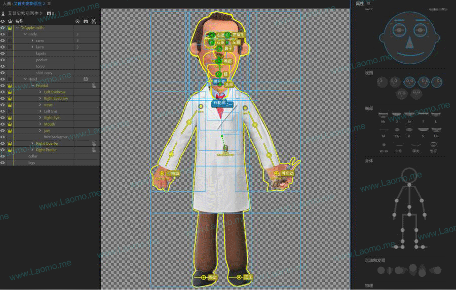 CharacterAnimator 2026 26.0.0.50 @m0nkrus