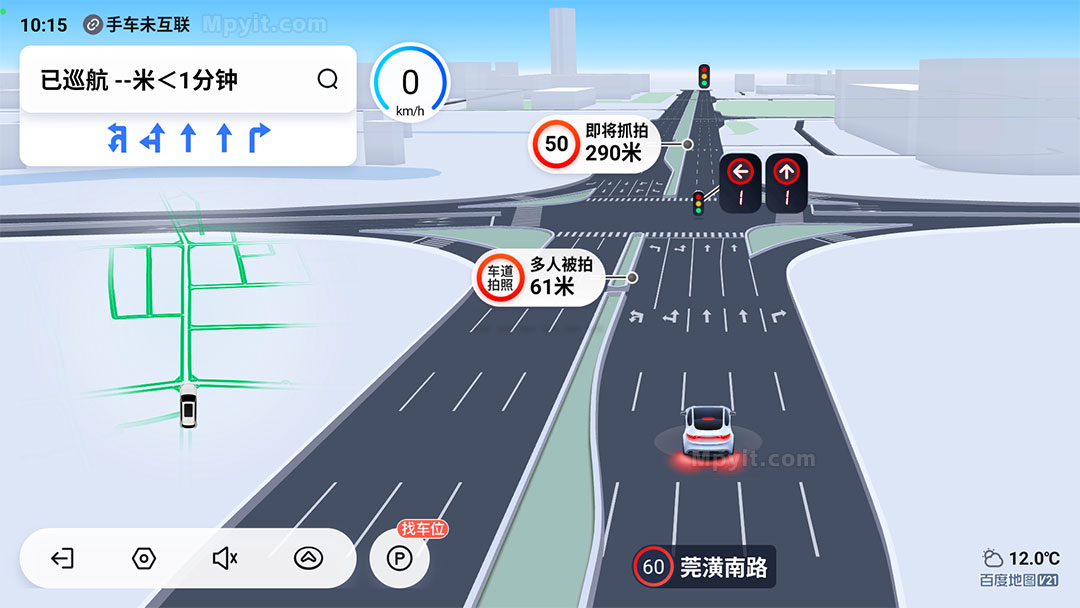 百度地图汽车版 21.11.1 美化界面 强制车道 支持悬浮
