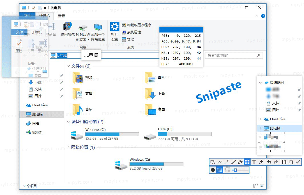 Snipaste 2.11.3.0 官方版 截图工具