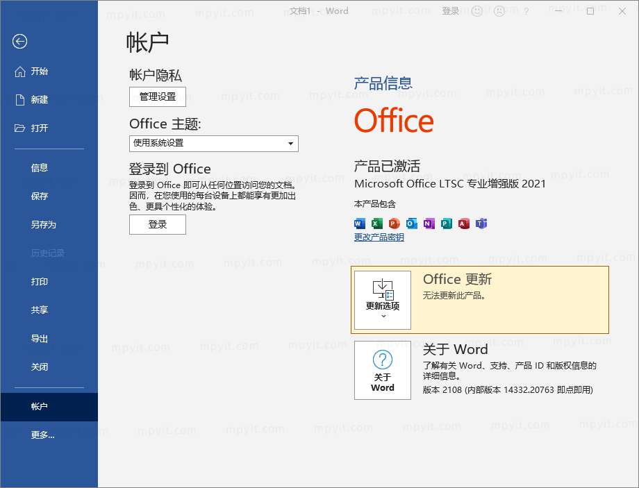 Microsoft Office 2021 授权许可版 2026.01