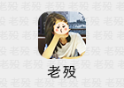 告别 SEO 时代