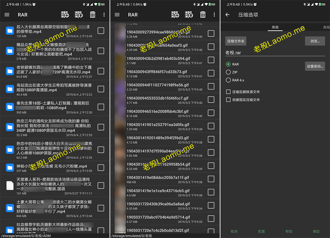 RAR 7.20.131 解压缩软件