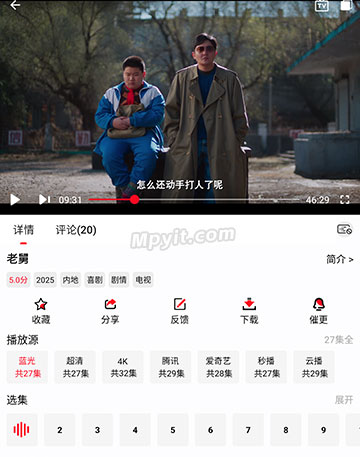 橘子视频 4.2.2 去广告 安卓影视APP