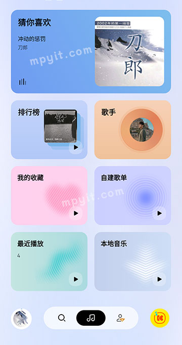 kw 极简版 1.0.1.28 东明