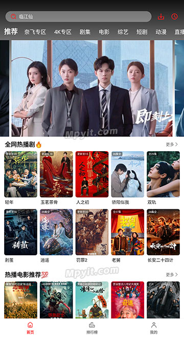 小苹果影视 1.0.0.3 解锁 安卓影视APP