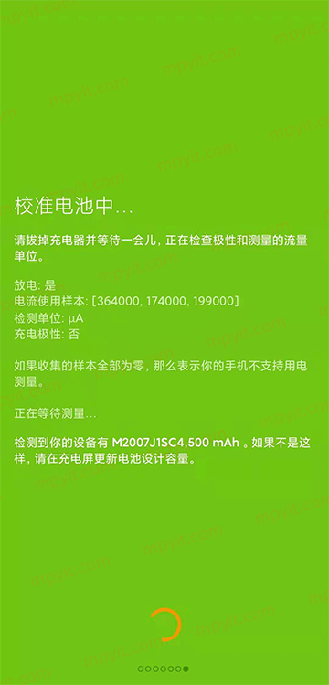 Accubattery Pro 2.1.8 安卓电池管家